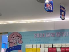 -美可普口腔医院(宝龙标杆店)
