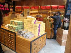-百饼园(南后街店)
