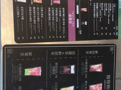 -OT另茶(上海幸福里店)