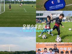 -Riverside河畔少儿足球培训(前滩店)