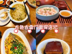 -外婆烧.老杭帮菜(庆春店)