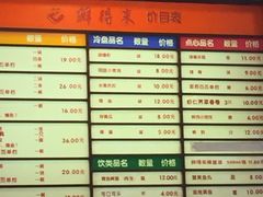 -鲜得来排骨年糕(即墨路店)