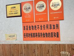 -攀枝花·任德琼·盐边羊肉米线