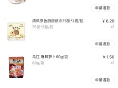 -大润发(康桥店)