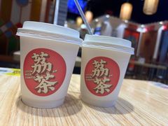 -荔银肠粉·非遗手藝(夫子庙店)