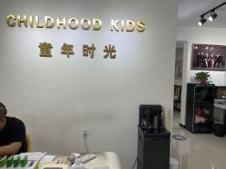 -童年时光专业儿童摄影(龙首店)