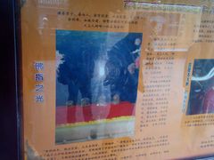 -法门文化景区