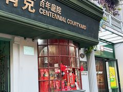 -可口可乐主题馆(中央大街店)