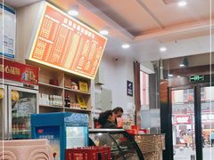 -肆姐面粉馆(坡子街店)