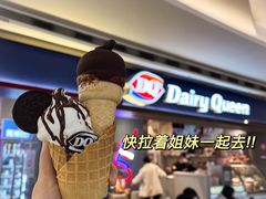 -DQ·蛋糕·冰淇淋(洋洋百货南街店)