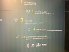 -广州花园酒店
