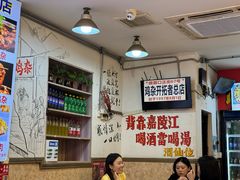-胖娃古镇鸡杂(磁器口总店)