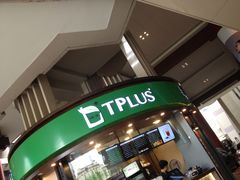 -TPLUS茶家(上海商城南京西路店)