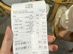 -小辣椒·川菜馆·羌家铜锅土火锅(茂县店)