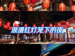 -簋街
