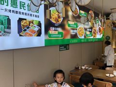 大堂-紫光园·烤鸭(沙河物美店)