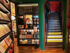 -思南书局(复兴中路店)