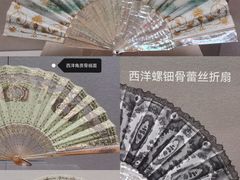 -中国扇博物馆