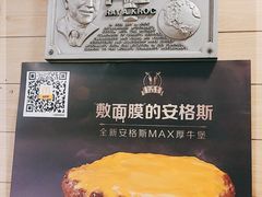 -麦当劳(北京路广百广场店)