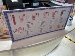 -和气桃桃(宏伊广场店)