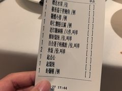-南麓·浙里(外滩店)