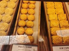 -嘉华鲜花饼·现烤(昆明老街店)