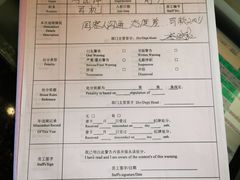 -那琴半岛地质海洋公园