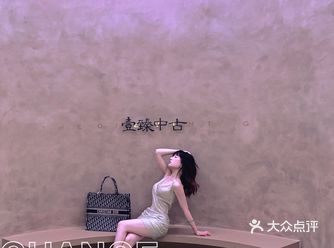 重庆怀旧中古店｜包包天堂不过如此吧