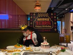 -海底捞火锅(长沙华创国际广场店)