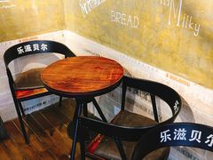 -乐滋贝尔(新安店)