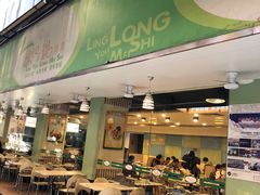 -玲又珑美食(盘福路店)