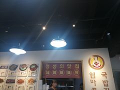 -许妈妈餐厅烤肉烧烤家常菜(明润广场店)