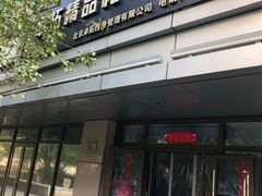 -卓拓健身普拉提运动中心(总店)