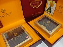 -宫品海参专卖店(黄浦老西门店)