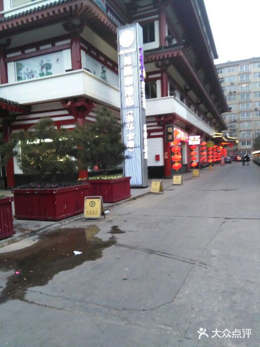 美丽豪酒店(西安钟鼓楼回民街店)android_upload_pic图片