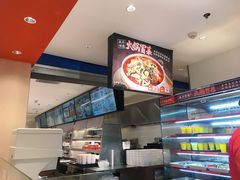 -乡村基(世纪店)