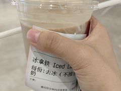 -Manner Coffee(壹方城店)