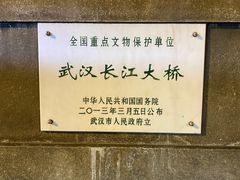 -武汉长江大桥