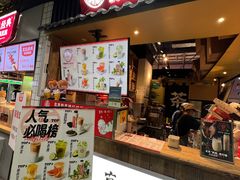 -寿奶茶·鲜奶与茶(合生汇购物中心店)