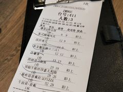 账单-周沫西餐(漫广场店)