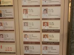 -元启堂·中医正骨推拿·经络足道(夏湾店)