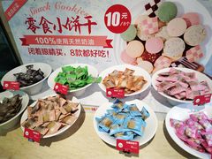 -味多美蛋糕(航天桥店)