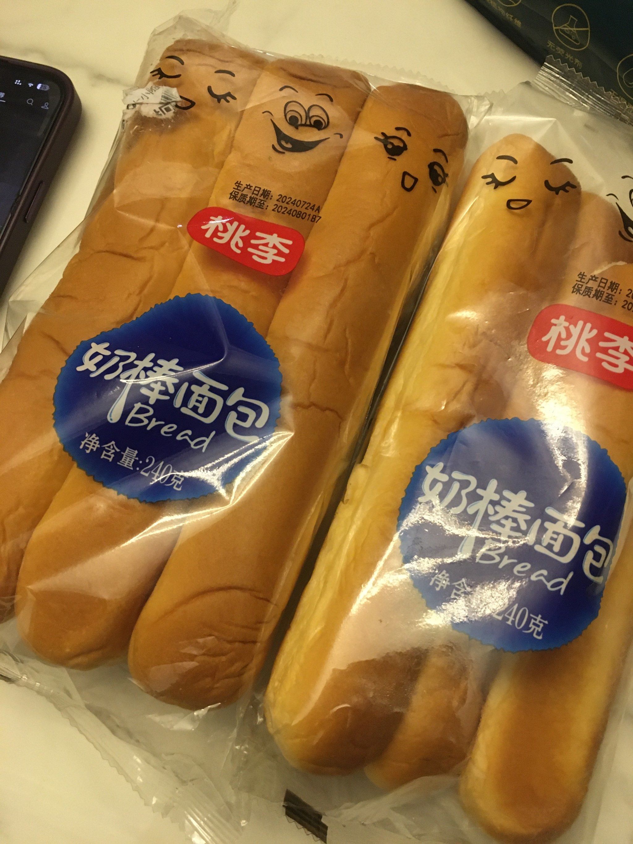 奶棒面包我的最爱