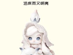 -泡泡玛特POPMART(天环购物中心店)