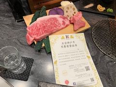 -神户牛排 石田屋(本店)