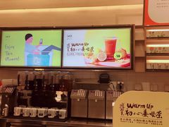 -YO!TEA有茶(坂田佳华领汇店)