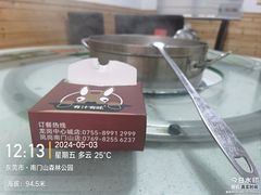 -全汁全味驴庄(凤岗店)