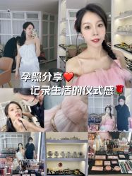 -玛瑞莎专业孕妇摄影(越秀店)