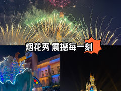 -泉城欧乐堡梦幻世界
