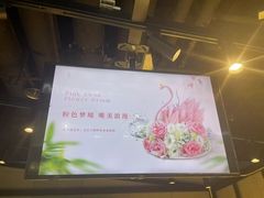 -CAKEBOSS蛋糕老板(东直门来福士店)